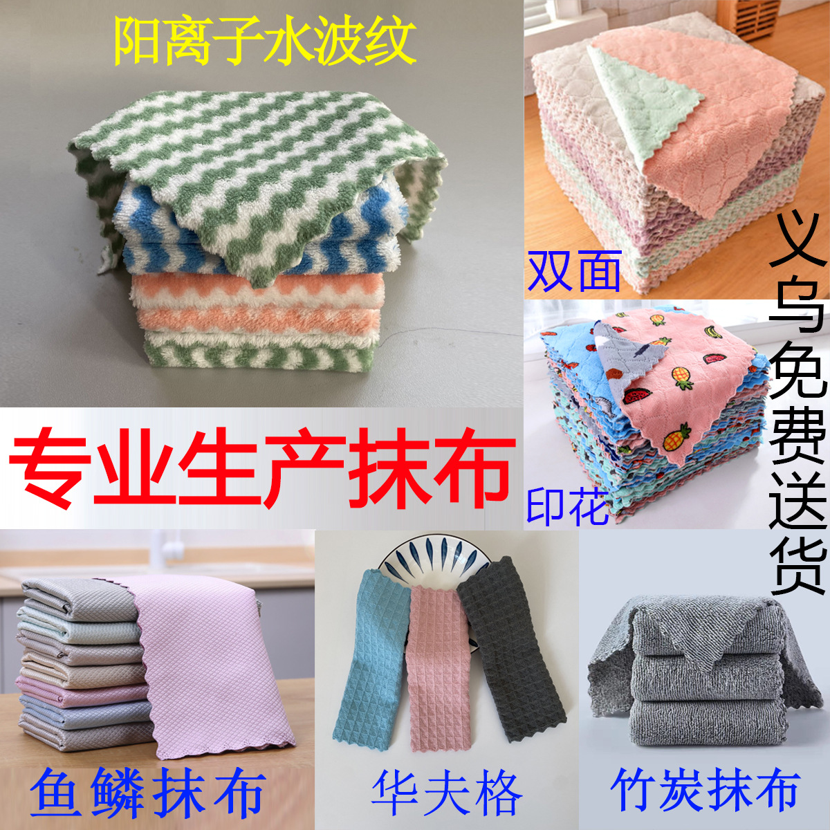 Waffle Double-Sided Coral Fleece Wave Absorbent Corrugated Rag Dish Towel Bamboo Charcoal Scale Rag Dishcloth Discount