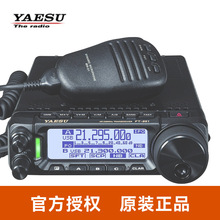 YAESU八重洲FT-891全模式收发HF/50MHz大功率100W短波电台