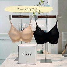 kissy如吻内衣女新款吊带胸罩聚拢舒适无钢圈运动文胸套装