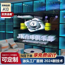 深渊镜千层镜发光字广告牌霓虹灯创意灯箱酒吧网红背景墙招牌