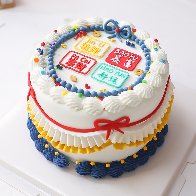 锦鲤发财暴富好运彩色软胶蛋糕装饰中文祝福新年生日蛋糕装扮用品