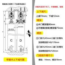 批发三联动吊轨推拉门轨道二联动移门吊轨轨道木门缓冲滑轮三连动