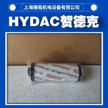 德国贺德克0110 D 005 ON油滤芯hydac液压滤芯配套过滤器