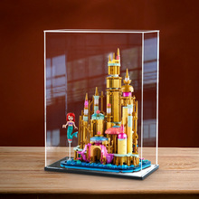 亚克力防尘罩适用乐高40708 迷你小美人鱼城堡模型积木展示收纳盒