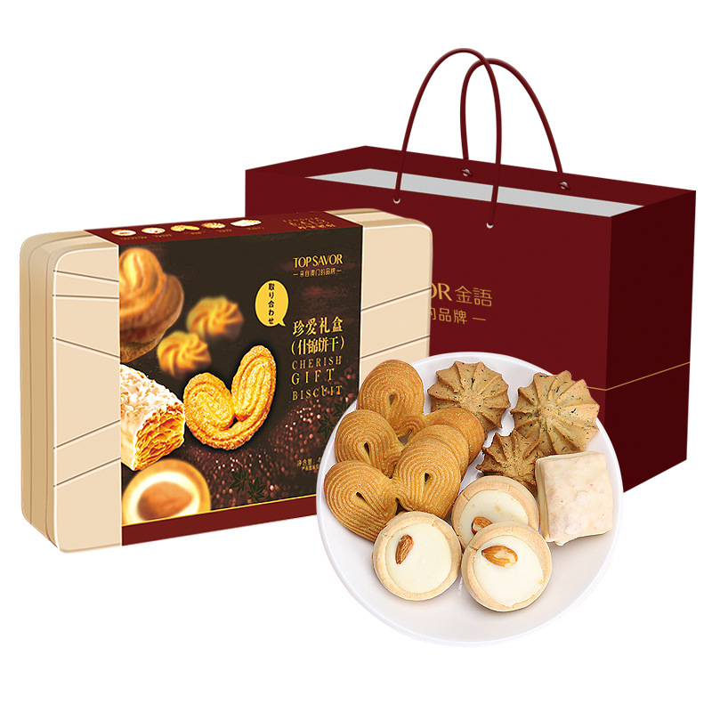 金语珍爱礼盒400g 曲奇饼干礼盒装节日送礼送人婚庆伴手礼零食