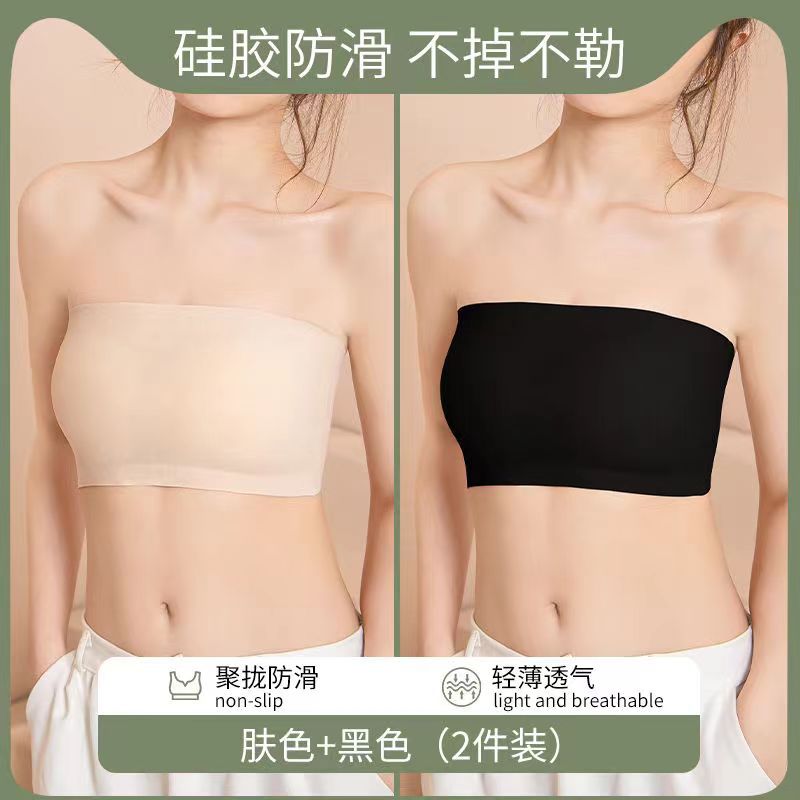 Strapless Non-Slip Tube Top Full Coverage Push up Anti-Slip Silicone Strip Backless Bra Summer Seamless Underwear for Women