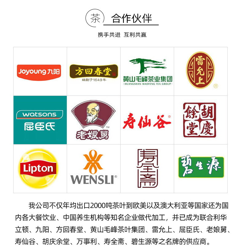 杭州清心茶业有限公司-抹茶粉详情_08