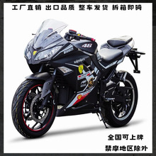 山洋(摩托车) _ 国四电喷小忍者摩托车地平线整车趴赛白极光跑车双缸