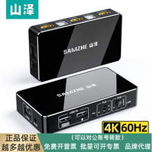 山泽KVM切换器HDMI2.0切屏器两台主机键盘鼠标共用共享器二进一出