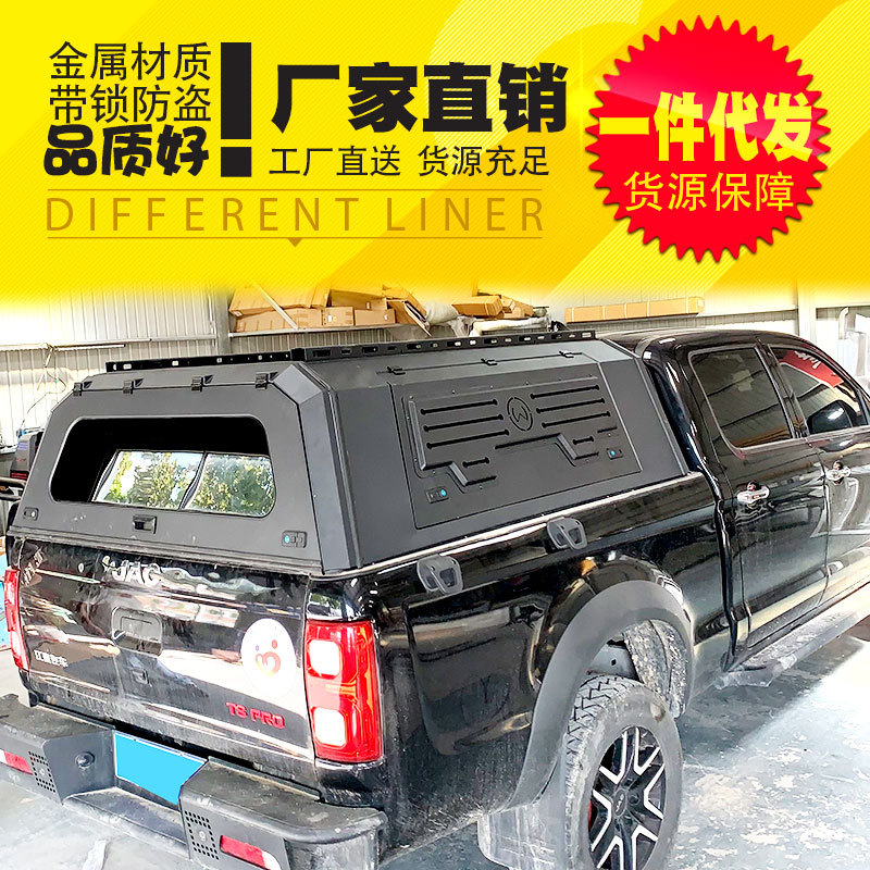 江淮帅铃t6皮卡改装t8 pro皮卡车后箱盖三开门锰钢高盖货箱盖改装