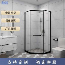 deq极简钻石型淋浴房干湿分离卫生间钢化玻璃淋浴隔断厂家直销价