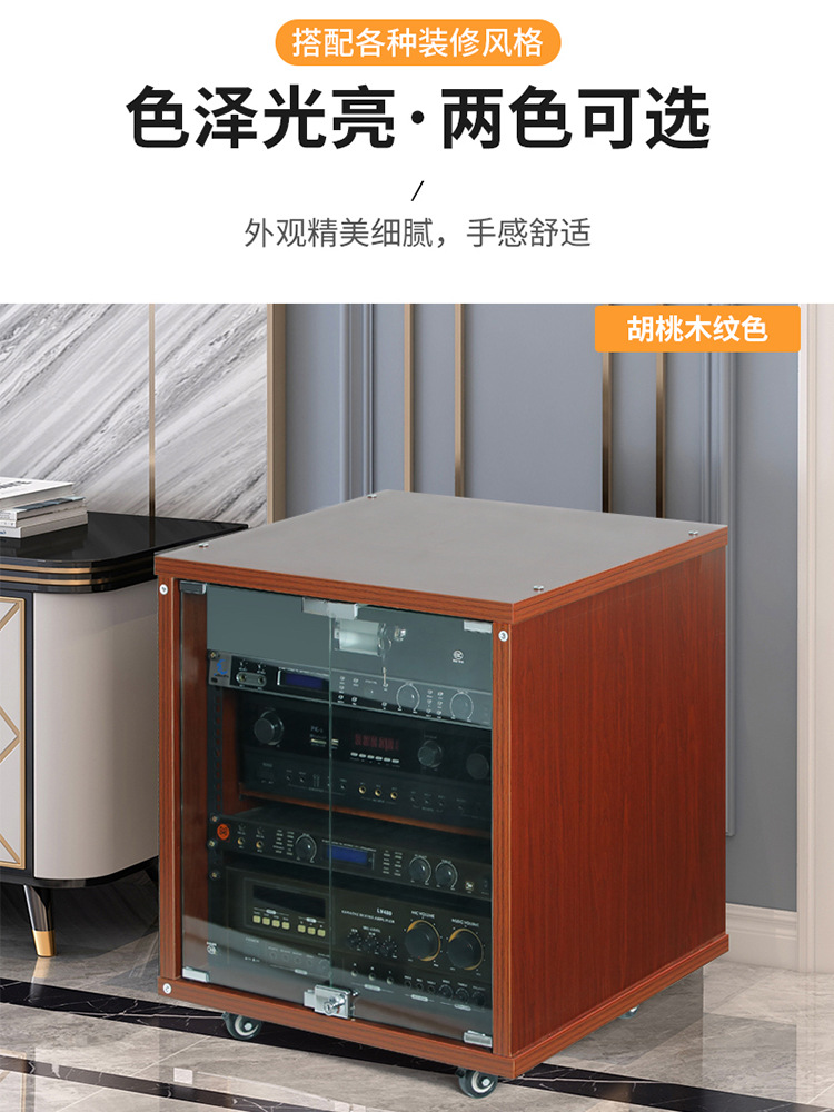 12u功放机箱16u影院机柜调音台视听机架家庭ktv音响设备话筒柜子