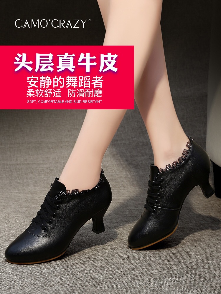 真皮拉丁舞鞋中高跟女成人跳舞鞋广场舞蹈鞋软底交谊舞鞋四季