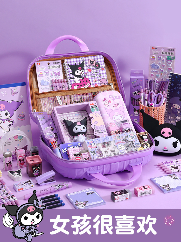 库洛米生日礼物女孩2024新款女童8岁9文具套装学习玩具六一儿童节