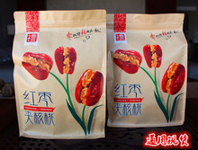 新款现货热封100 150克装红枣塑料袋包装袋新疆红枣包装袋