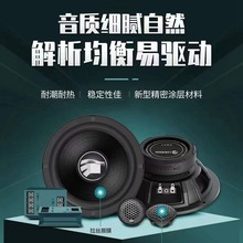 正品德国彩~虹喇叭 EL-C260A套装 EL-C260S套装 EL-X165S同轴