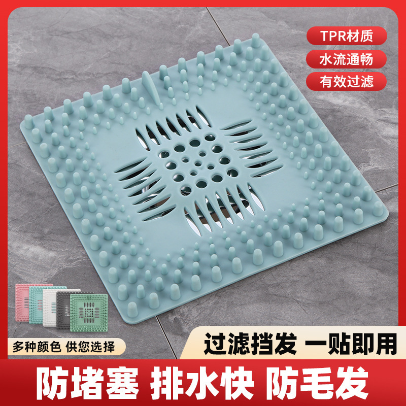 新款方形地漏水槽过滤网塑料厨房毛发过滤器方形地漏下水道防臭器
