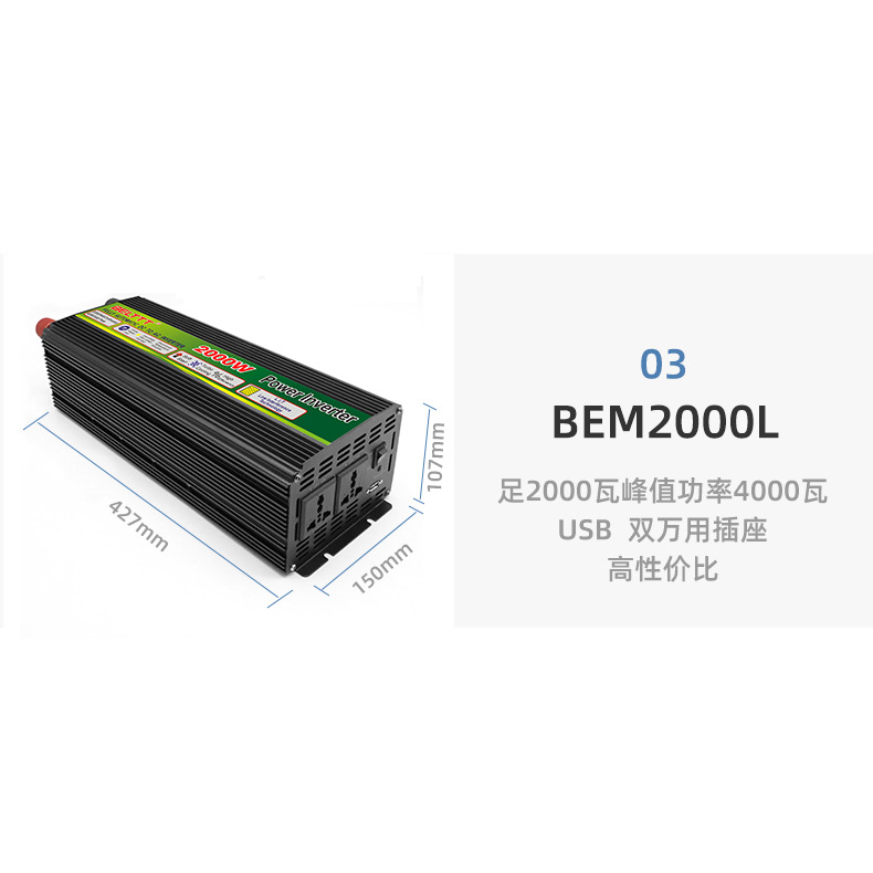 Foot 2000W Photovoltaic Solar Sine Wave Inverter Commercial Household Solar Vehicle Inverter Wholesale