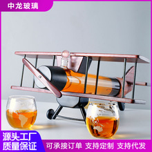 飞机造型盛酒器 威士忌酒分酒器 高硼硅玻璃倒酒器 工艺酒瓶