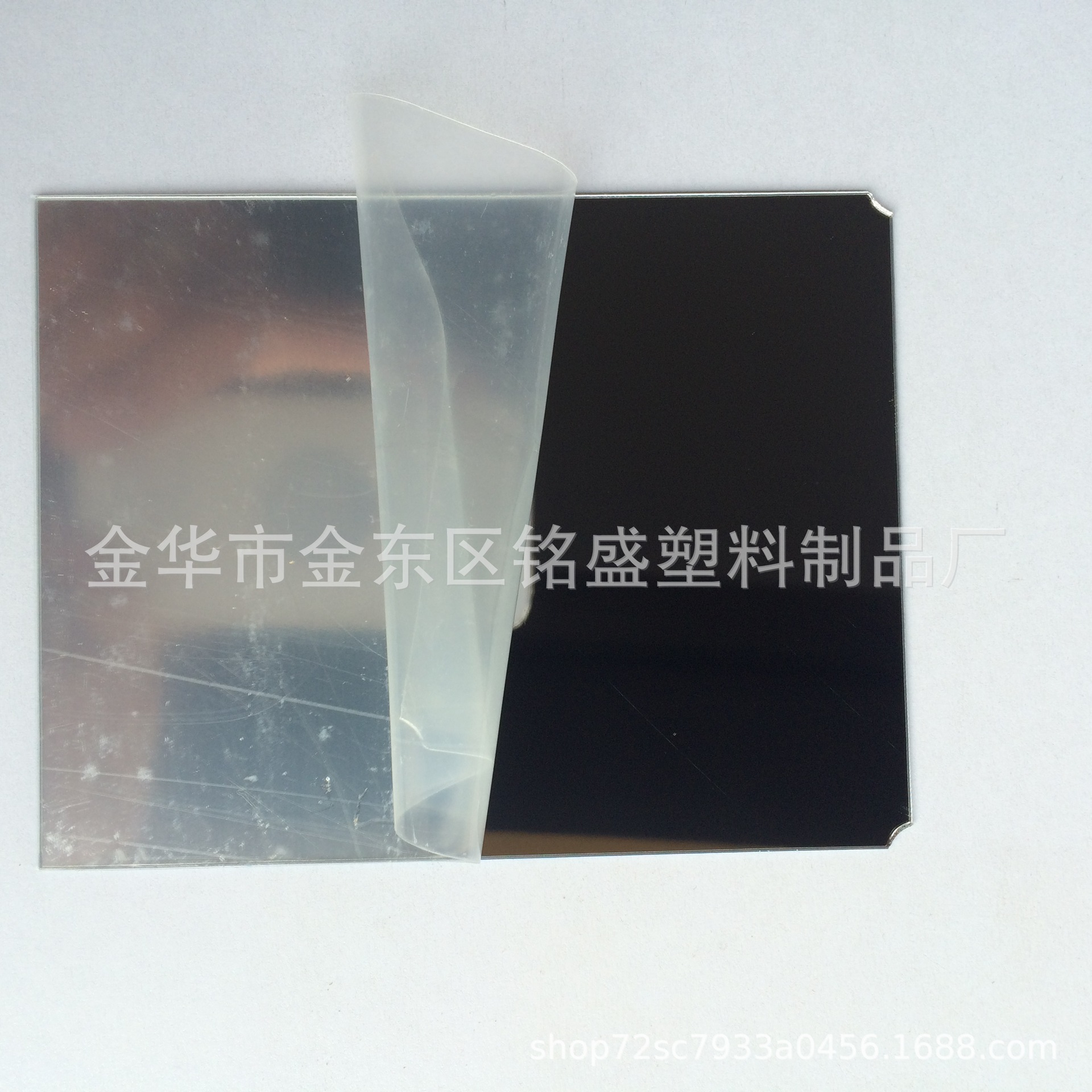 亚克力镜学生实验制作潜望镜镜片物理小镜子万花筒方形圆角ps镜片