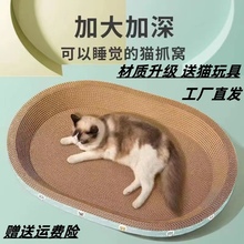 耐磨加厚不掉屑猫抓板磨爪神器 猫咪玩具 多尺寸可选 适合全悟瑞