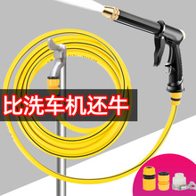 洗车神器高压水枪水泵工具套装家用水抢防冻水管软管刷车喷头博奥