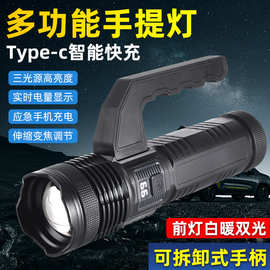 跨境手提便携手电筒USB充电变焦数显手柄可拆卸手提灯充电宝手电