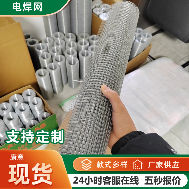 铁丝网建筑工地批荡抹灰防开裂钢丝网内外墙保温隔热镀锌挂网厂家