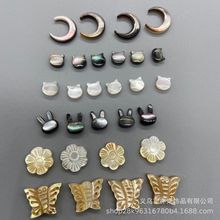 天然黑蝶贝猫头 海螺贝壳工艺品白蝶贝雕刻 diy手工串珠饰品配件