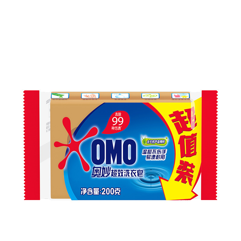 奥妙99超效洗衣皂200g三块装 批发护衣 劳保226*2块装整件可批