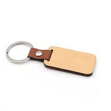 实木钥匙扣 创意皮革木头钥匙扣 情侣木质钥匙链 毕业礼物刻字