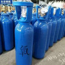 氮气瓶工业5L10L15升40无缝钢瓶气罐氩气瓶 高原氧气氦气二氧化碳