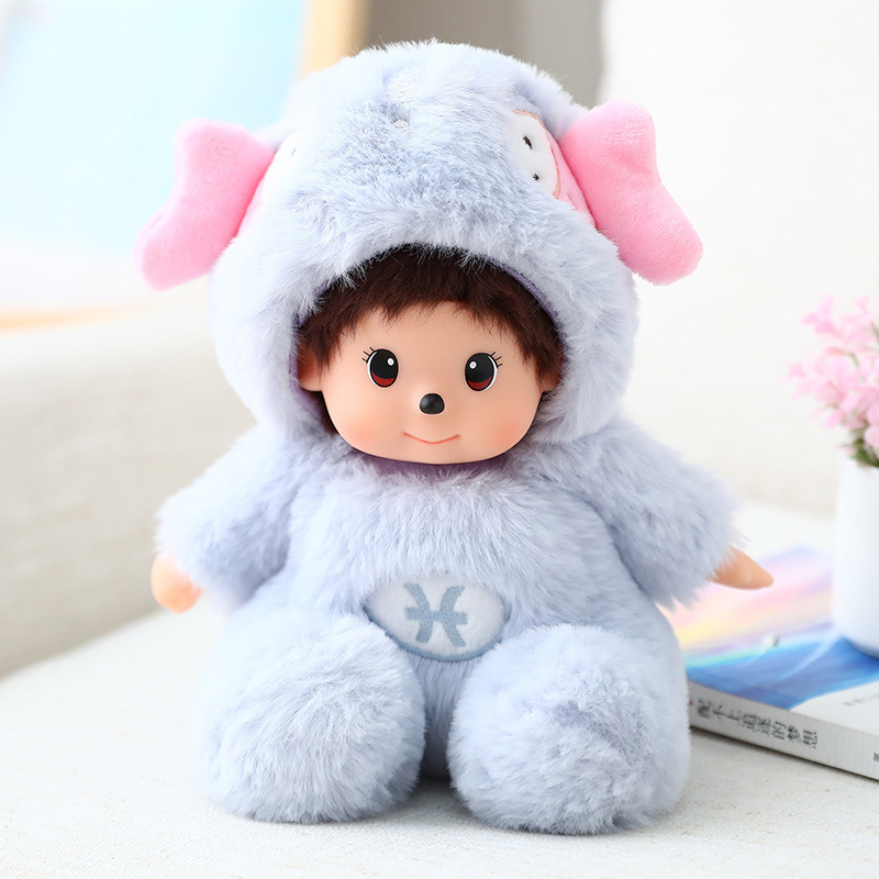 公仔佩茜娃娃12星座佩西蒙奇奇玩偶抓机毛绒玩具摆件沙发一件代发