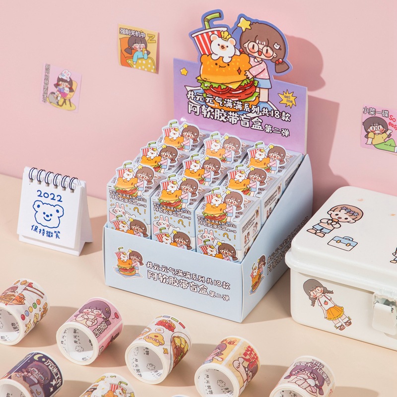 44425阿软胶带盲盒第二弹手账素材宽型胶带装饰自由裁剪diy猜猜盒