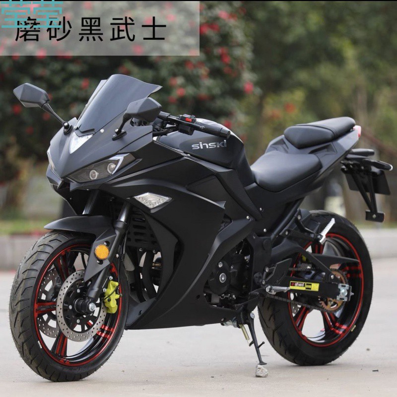 bzh 全新v6仿赛摩托跑车国四r3忍者400c双缸重机车地平线改装外壳