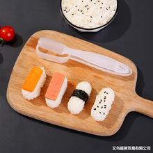 3寿司模具厨房饭团日式diy军舰寿司日本料理小饭团模型手握压包饭
