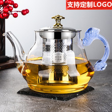 玻璃茶壶煮水壶加厚耐热耐高温明火不锈钢煮茶壶家用办公花茶具