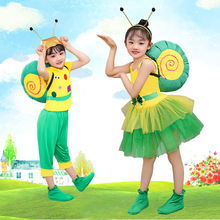元旦儿童小蜗牛动物演出衣服幼儿园男女可爱卡通造型舞蹈表演道具