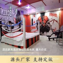 多功能情侣酒店床主题家具现代电动智能圆床简约白搭擂台水床