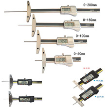 数显深度尺电子细杆卡尺平尖头圆杆深小内孔检测高度尺10-500
