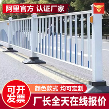 市政道路护栏锌钢栅栏围栏交通公路隔离栏马路人行道防撞安全护栏