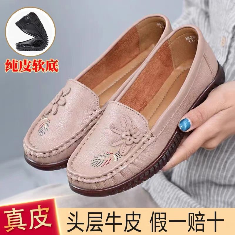 牛筋底2024皮鞋软皮软底单鞋平底中老年大码防滑舒适女鞋春秋新款