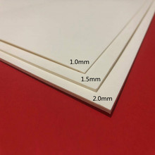 厚白卡纸白色硬纸板1毫1.5毫米2mm相框画框装裱模型卡8K4开半开A4
