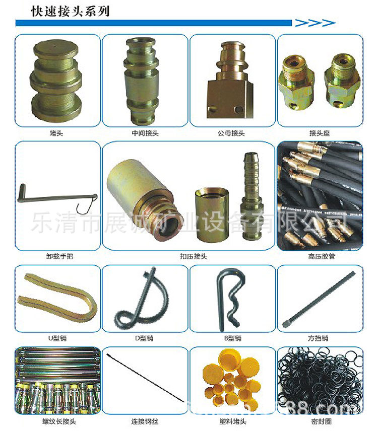 dn10弯头煤矿液压支架连接头 kj10管路配件快速接头矿用弯头
