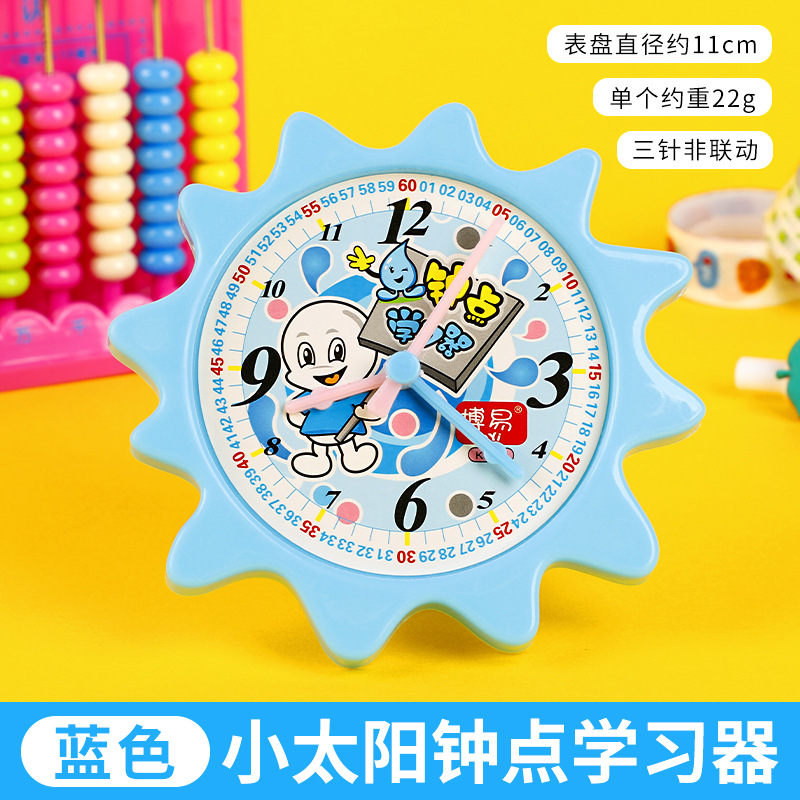 Kindergarten Clock Teaching Aids Digital Gift Counter Arithmetic Children Clock Learning Device Wholesale Student Gift