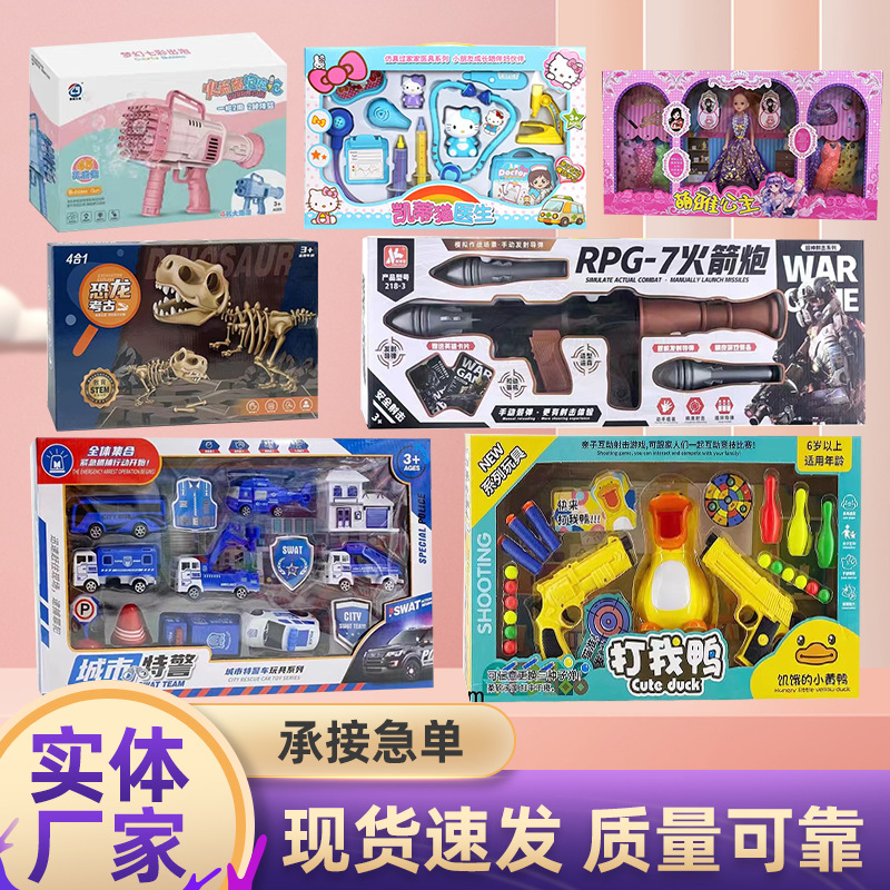 Factory 29 Yuan Model Toy Package Boxed Engineering Vehicle Big Doll Transformer Educational Electric Toy Wholesale