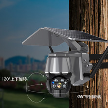 太阳能球机无线WIFI监控摄像机4G远程双光源全彩夜视高清摄像头