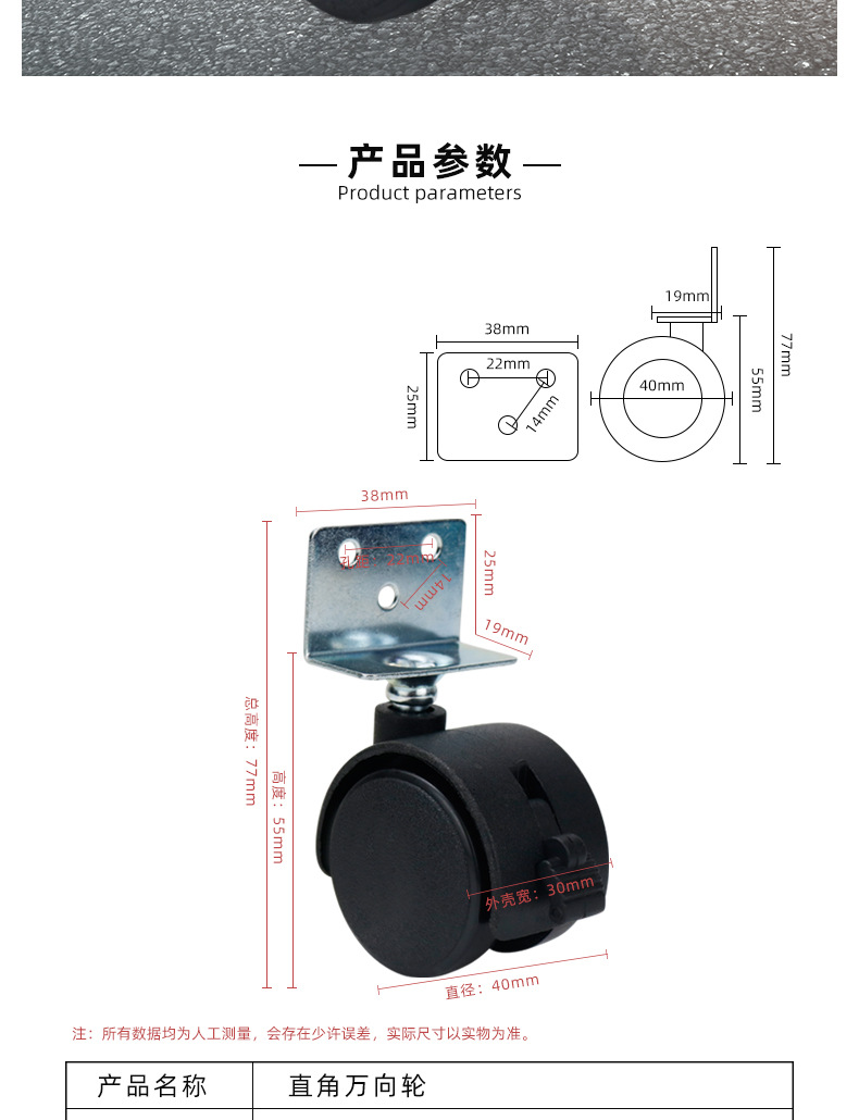 规格可刹车万向轮,无刹车万向轮型号wd-15名称l型直角万向轮品牌纬达