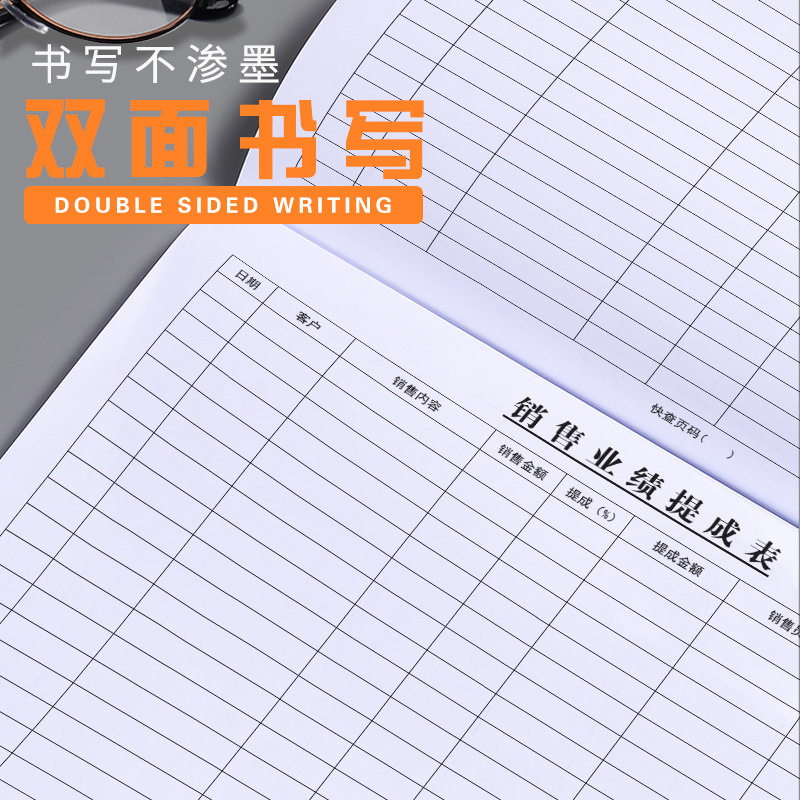 美容院员工手工提成表销售业绩登记本美发店理发美发师提成记录本