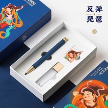 教师节礼物敦煌文创礼品 自动永恒笔可擦笔好看的铅笔小学生专用